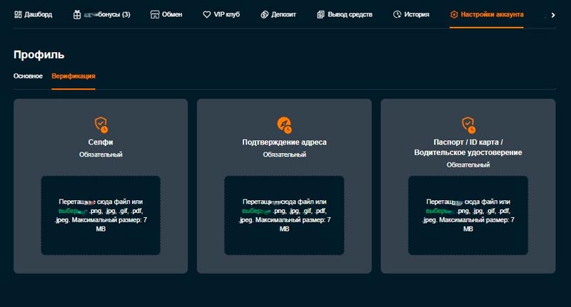 Идентификация