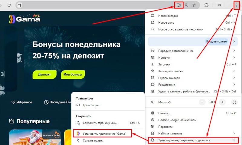 Алгоритм действий